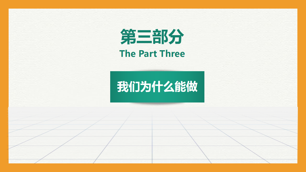 呼和浩特服务优势